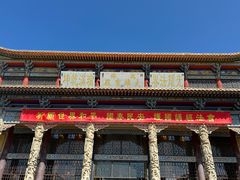 -正觉寺