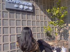 -COMPANION COFFEE小伴咖啡