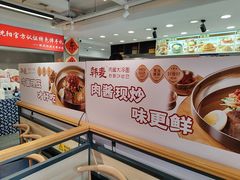 -韩麦大冷面(桂花街直营店)