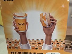 -麦当劳(曲阳店)