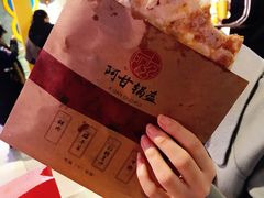 -阿甘锅盔(合生汇购物中心店)