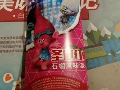 门面-肯德基(新凌云店)
