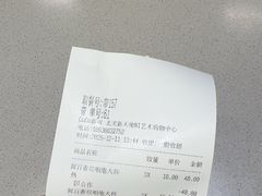 -CoCo都可(北美N1店)