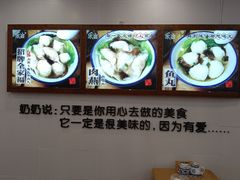 -家宴·灌蛋·沙茶面(曾厝垵店)