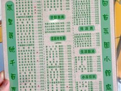 -荔园小馆(园岭新村二期店)