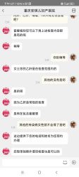 点击看大图 -重庆安琪儿妇产医院-妇幼保健联盟医院