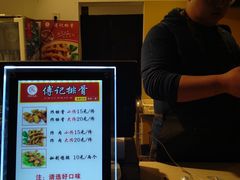 -傅强排骨(成都总店)