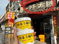 -一味大院•桐庐菜传承店(春江路店)