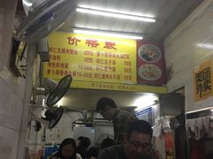-明月虾面(厦禾路店)