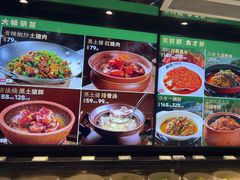 -湘轩·土菜研究院(光大店)