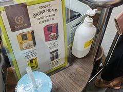 -松發肉骨茶(克拉码头店)
