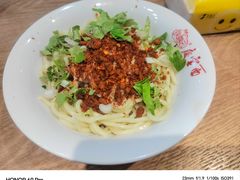 -庆蓉云·庆云面(双林店)