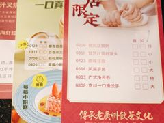 -点都德(大茶楼店)