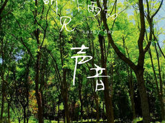 -翠湖国家城市湿地公园