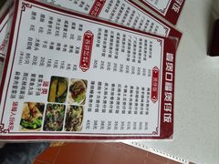 -壹煲口福煲仔饭(中山路店)