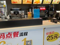 -麦当劳(苏州火车站南广场店)