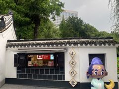 -包公祠