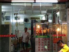 门面-龙记烤鸭店(新民路店)