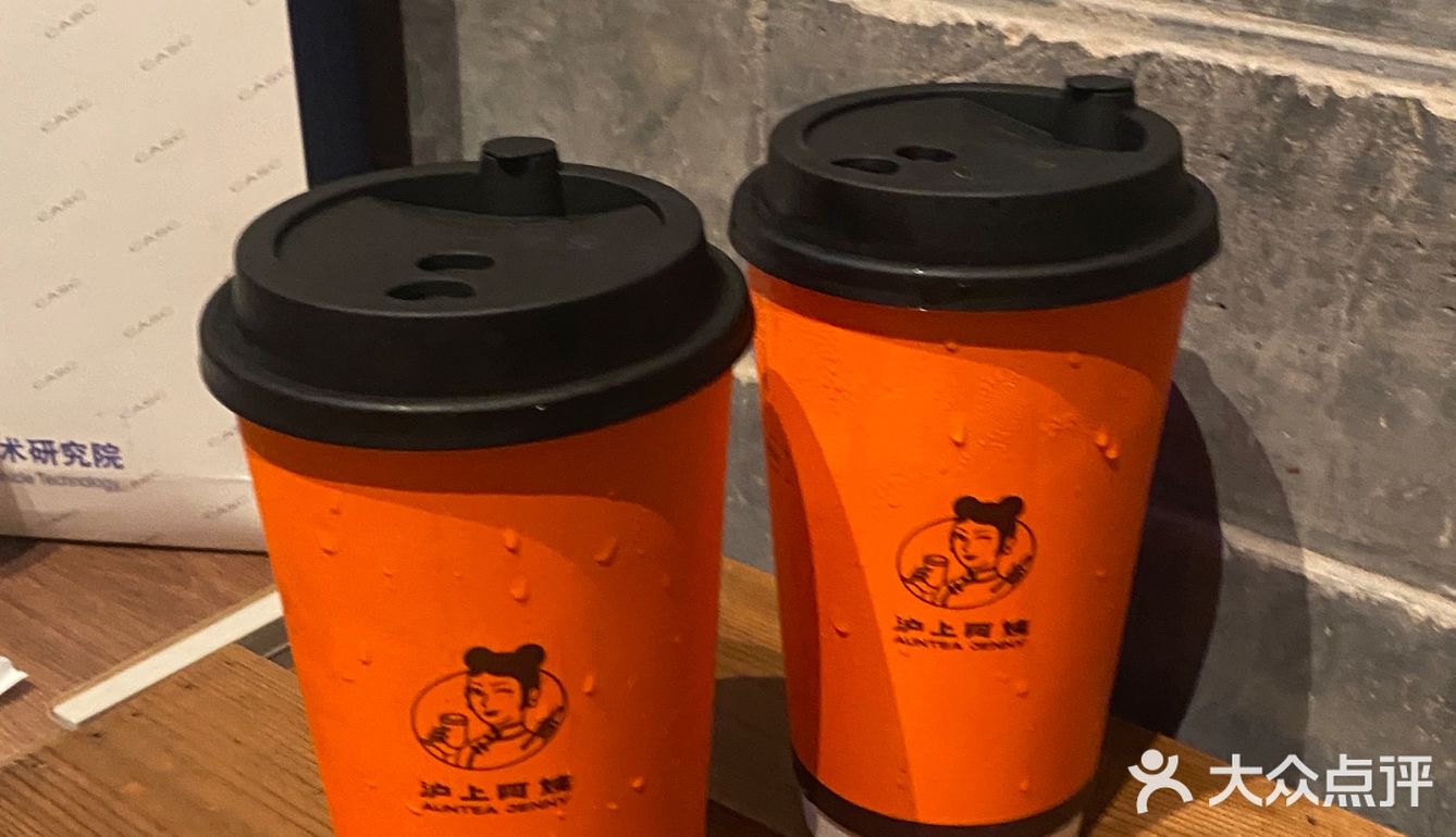 秋天的第一杯奶茶｜来自“上海贵妇”的爱马仕橙