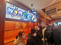 等位区-北三凯奇清真食品店