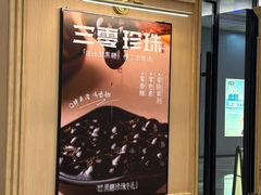 -万达广场(宁德蕉城店)