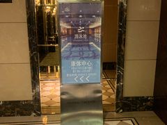 -上海浦东星河湾酒店