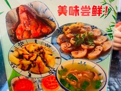 -老妈宫粽球