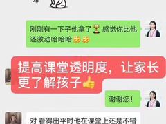 -英孚教育青少儿(南坪中心)