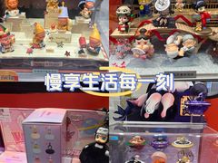-泡泡玛特POPMART (北京超极合生汇店)
