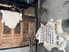 -泽成·冰煮羊(乌兰察布红楼店)
