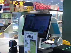 -奈雪的茶(苏宁广场店)