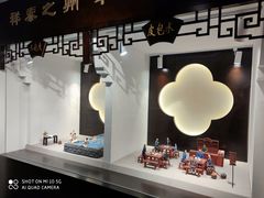 -留芳·文旅古月楼(老街店)