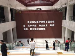 -遵义会议纪念馆
