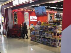 -万达广场(临港店)