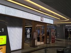 门面-奈雪的茶(凯德新都心店)