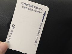 -虹桥火车站-停车场