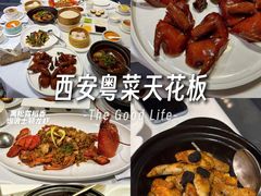 -北京厨房(西安SKP店)