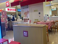 -西贝(金桥店)