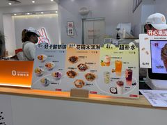 -野人先生现做冰淇淋(北京环宇荟店)