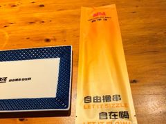 -肉串汪(月坛店)