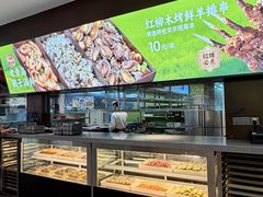 -永红源啤酒·烧烤·海鲜·大排档(台柳路店)