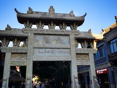 -即墨古城