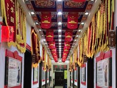 -弘医堂中医院
