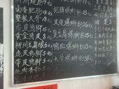 -柳州肥姨妈大骨螺蛳粉(东靖路店)