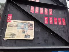 -人民咖啡馆(四行仓库店)