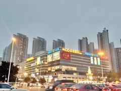 -卓锦曼购中心(国香街店)