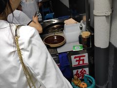 -五娭毑臭豆腐(黄兴南路店)