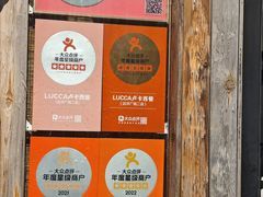 -LUCCA卢卡西班牙海鲜饭(远洋广场店)