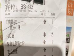 -聚点串吧·北京烧烤(赵登禹路店)