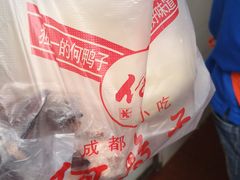 -何鸭子